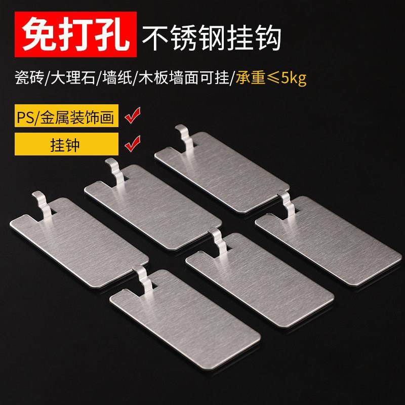 铁艺挂钩相框挂墙贴免打孔墙面照片墙创意墙壁家用壁挂无痕无痕钉,家居饰品,装饰挂钩,淘宝优惠券,粉丝福利购,淘宝优惠卷