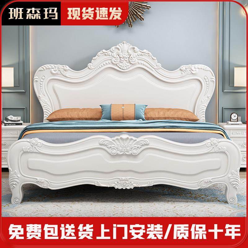 白色欧式实木床1.8米现代雕花高箱储物双人床公主床主卧婚床