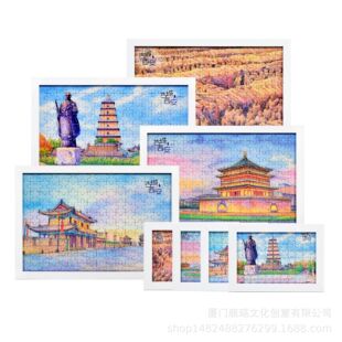 鹿瑶西安大雁塔钟楼兵马俑古城墙手绘文创拼图旅游研学特色纪念品