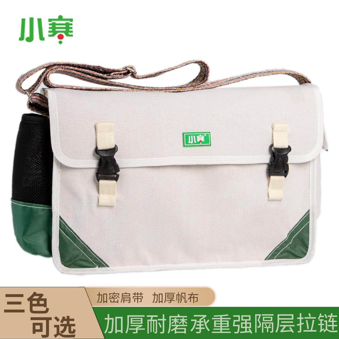 电工包加厚帆布大号小号多功能五金工具包耐磨维修包加大2023,五金/工具,工具包,淘宝优惠券,粉丝福利购,淘宝优惠卷