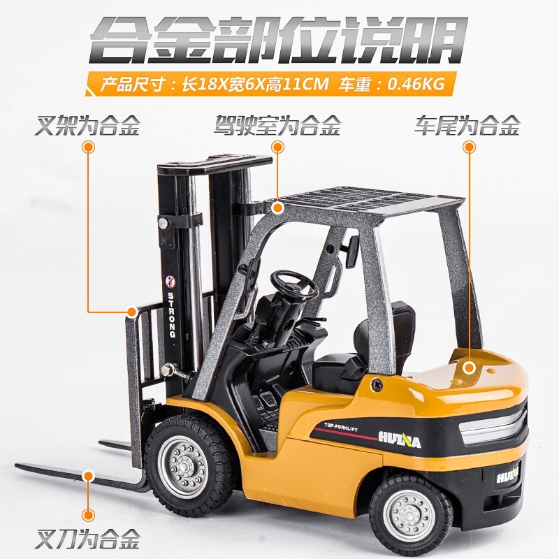 叉车车儿童合金属可升降仓库搬货车堆高机仿真耐摔工程车模型