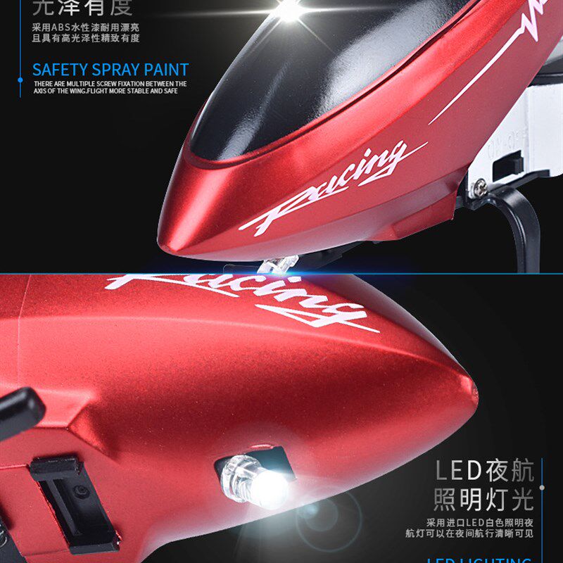 耐摔合金.通遥控飞机无人直升机充电儿童学生小孩入门电动