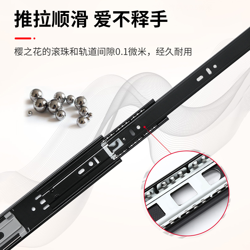 抽屉三节轨阻尼缓冲静音轨道黑色滑道电脑桌键盘托架导轨橱柜滑轨