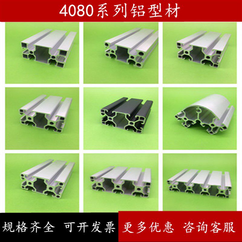 欧标铝合计型材标准型框架组装光伏支架材料*