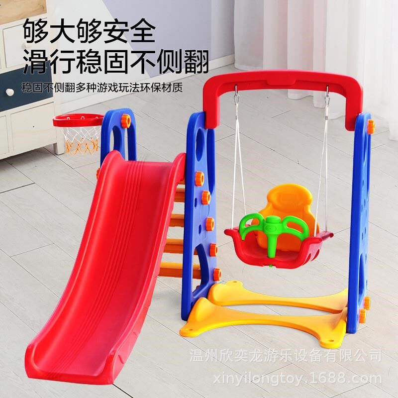 儿童室内外加长塑料滑梯宝宝小型滑滑梯游乐园小孩幼儿园