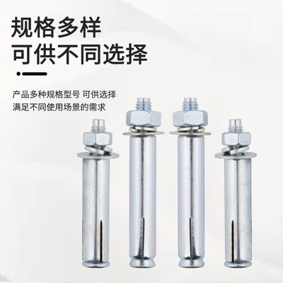 膨胀螺丝大全铝制加长超长膨胀螺丝螺栓爆炸加长外拉爆管膨胀螺丝