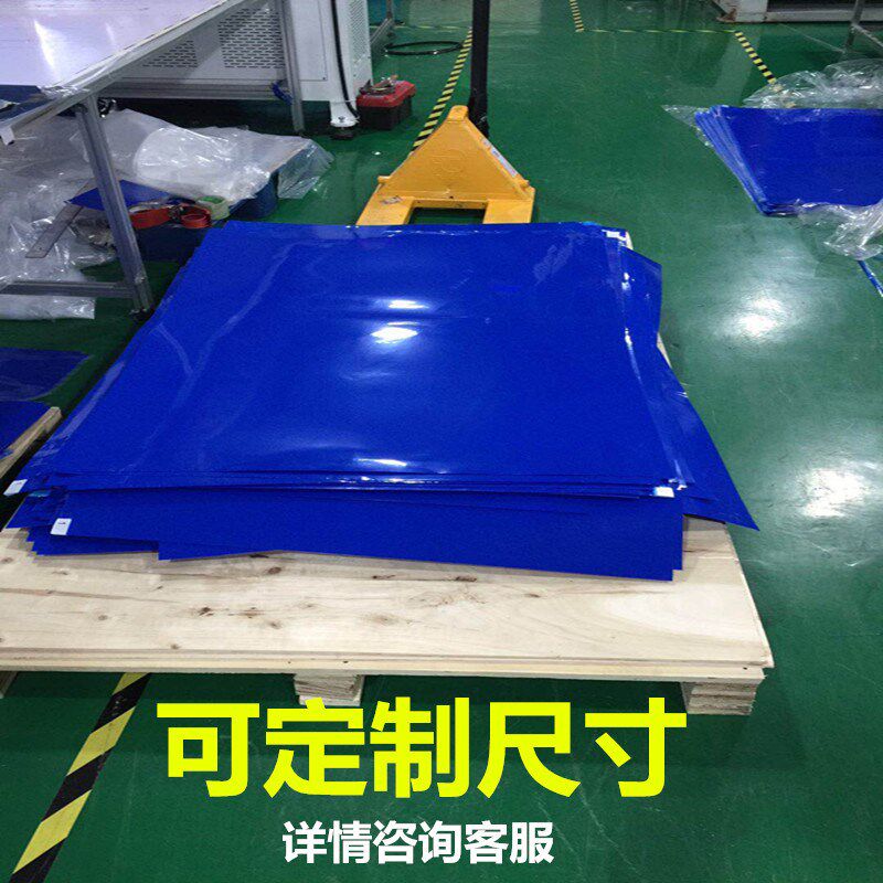 粘尘地垫防灰尘尘室防静电脚踏胶垫洁净除尘垫