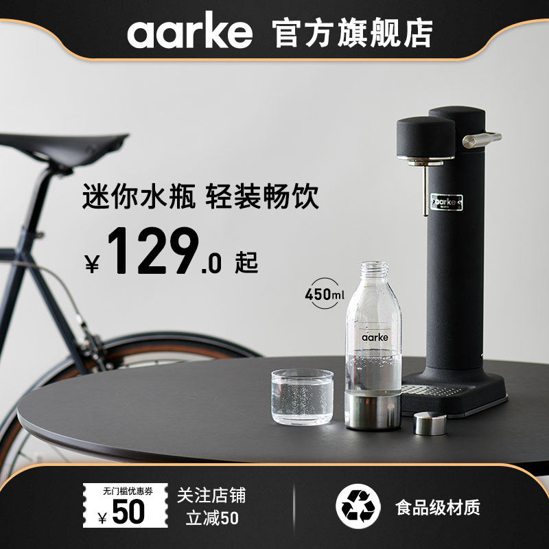 气泡水机迷你瓶小容量便携i自制打气水瓶