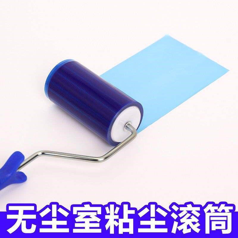 粘尘滚筒撕式粘尘滚筒粘毛筒尘车间防静电工业用除尘滚筒