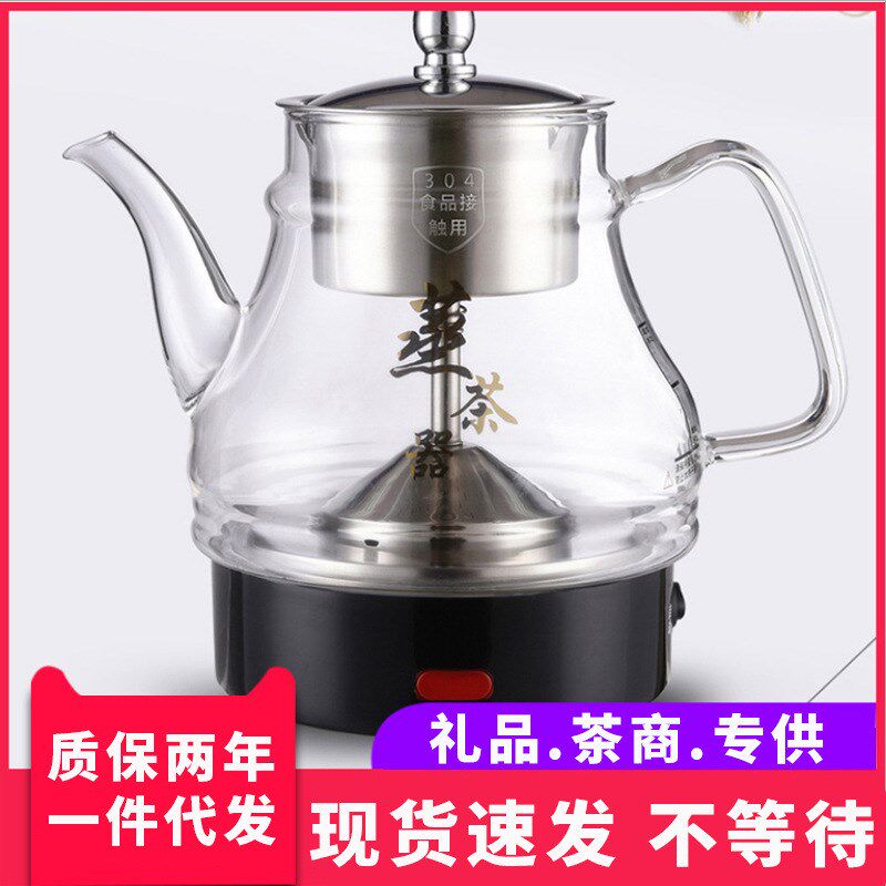 全自动蒸汽煮茶器安化黑茶普洱煮茶壶养身壶电其他