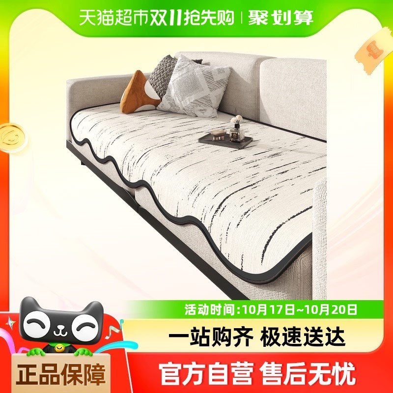 尚美巢品轻奢高级感沙发垫四季通用新款防滑坐垫子皮沙发套罩盖巾
