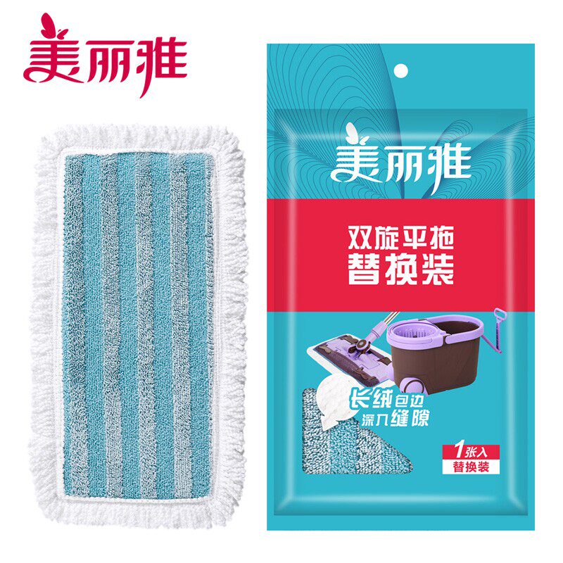 美丽雅拖布 旋平拖备件 猎手平板拖帕替换布拖头
