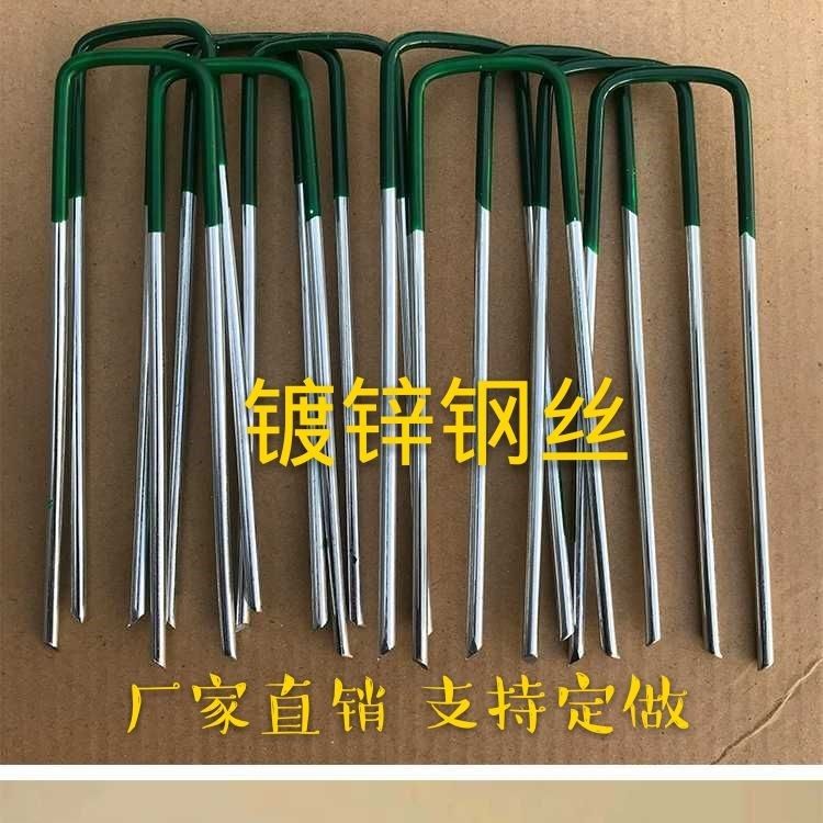 防草布地钉加长膜型钉钉子园艺地布塑料膜的隔热网园果树