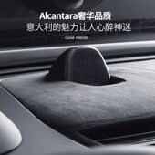 款 内饰翻毛皮件 极氪中控仪表台车屏幕后出风口喇叭改装