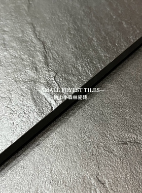 黑色天脉石通体板岩防滑瓷砖商业空间外墙砖凹凸工程瓷砖