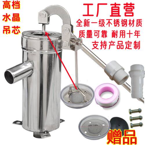 压水井手动老式原始农村井水器手摇抽水泵取水器打水器吸水泵