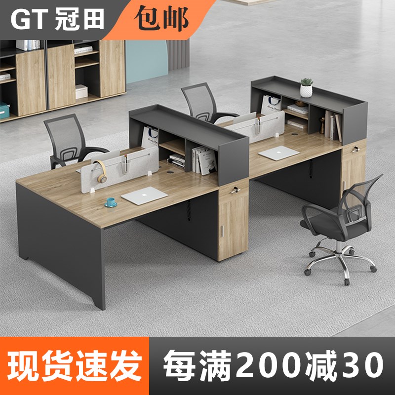 职员办公桌椅时尚柜屏风卡座六工作位财务室电脑家具
