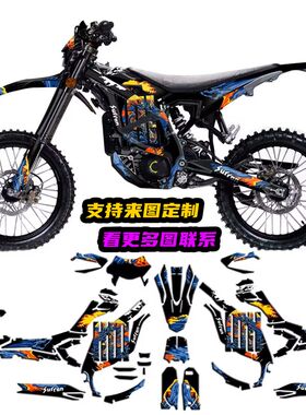 虬龙轻蜂轻峰蜂爆蜂暴峰赤羚电动越野车膜车画