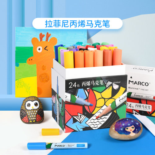 马儿童丙烯马笔安全速干防水透色水彩笔色色初学者幼儿园涂鸦丙烯