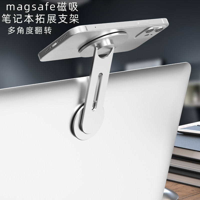磁吸支架笔记同屏电脑拓展侧边显示器扩铝合金属平协同互动一体悬
