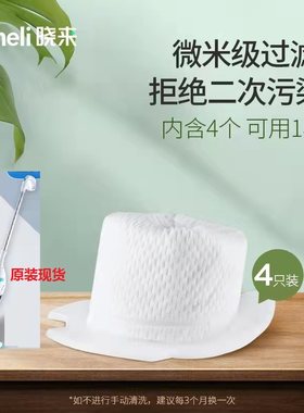 晓来吸拖微级过装,拖布+网