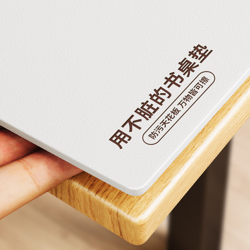 防污他家硅学生书桌垫儿童学习桌写字台办公桌保护垫子