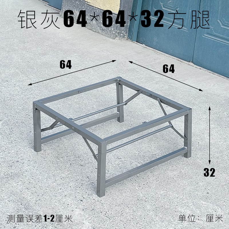 正方形折叠小桌腿支架 简易桌架  桌子腿支撑脚折叠桌脚 矮桌桌腿