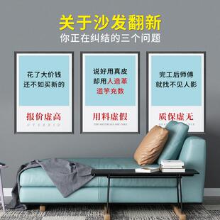 广州旧沙发翻新换皮换布餐椅床头欧式布艺塌陷酒店卡座