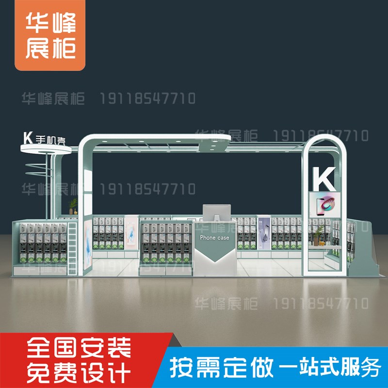 商场中岛多经点位手数码产品展示柜陈列架烤漆设计