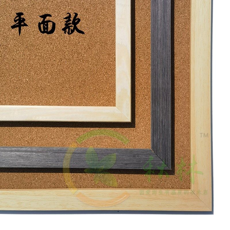 秋林照片板工厂实木边框纯软木板幼儿园背景墙毛毡板上海定制,文具电教/文化用品/商务用品,软木板/照片板/毛毡板,淘宝优惠券,粉丝福利购,淘宝优惠卷