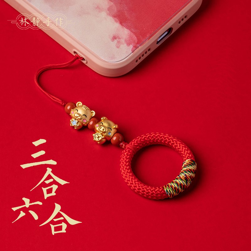 林静十二生肖沙金手链挂饰合六合命年红绳手工编织精致挂件