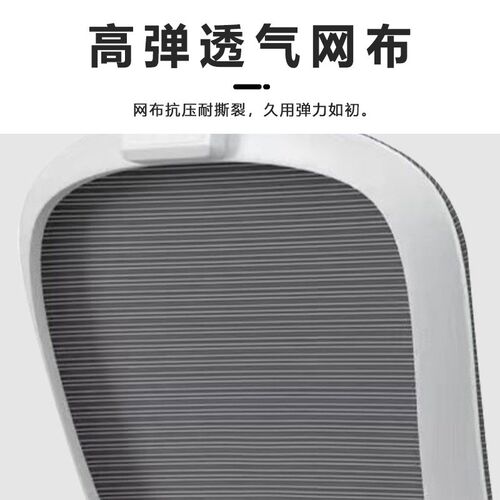 办公椅办公室职员椅升降电脑椅舒适久坐透气转椅体工学