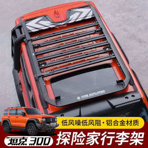 于坦车顶行李架探险家拓展平台框侧帐爬梯改装外观