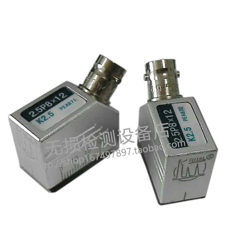 汕头牌超声波探伤仪斜探头PXK传感器无损检测金属探头