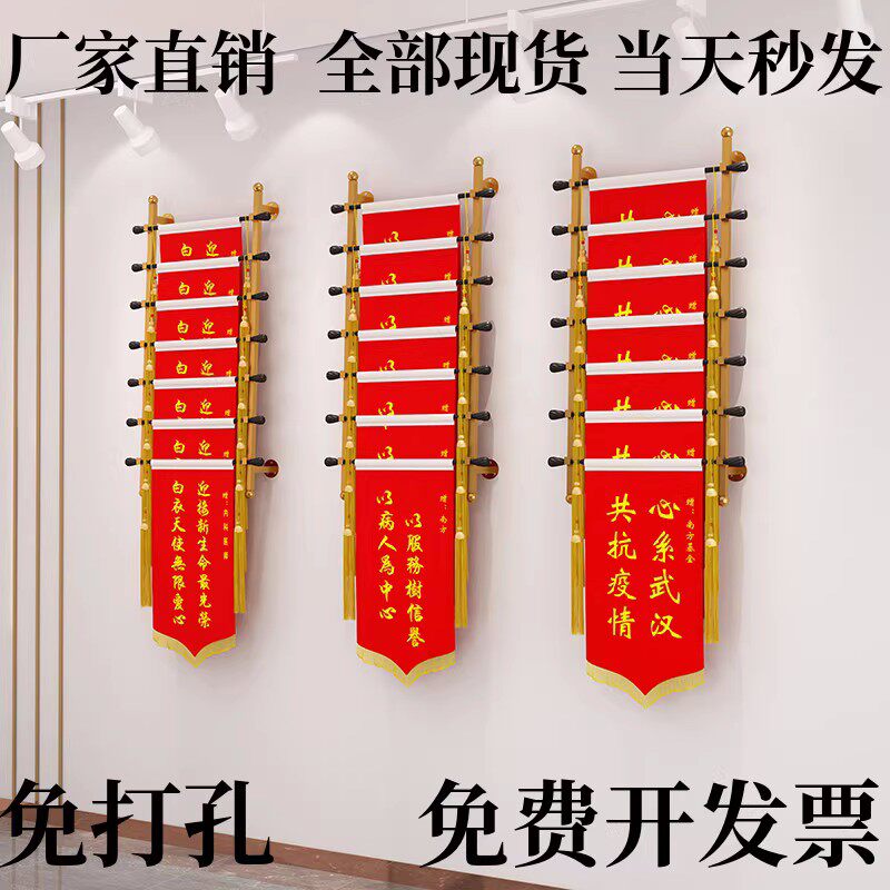 锦旗展示架落地多面挂墙上锦旗挂架学校医院诊所广告陈列架