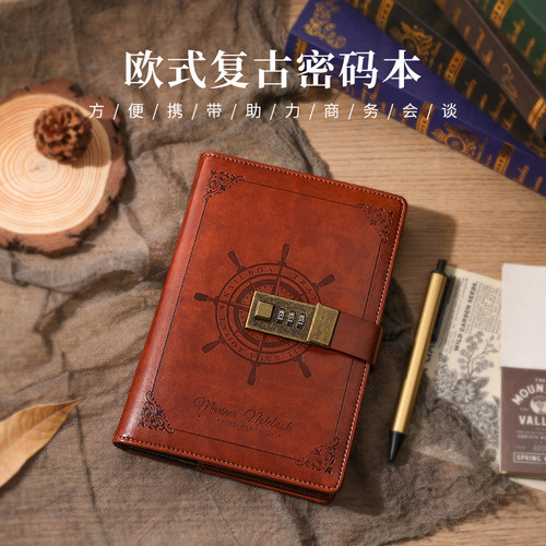 密码带锁复古笔记子指纹手帐账魔法书加厚记事