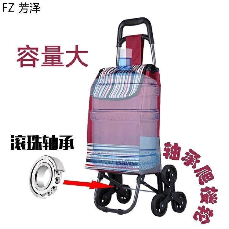 折买菜包手拉小老年购物推车车行车叠拖车爬李楼