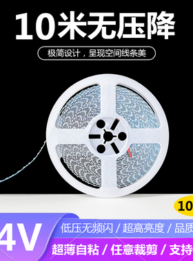 低压灯带超自粘压降伏软灯条线形防水
