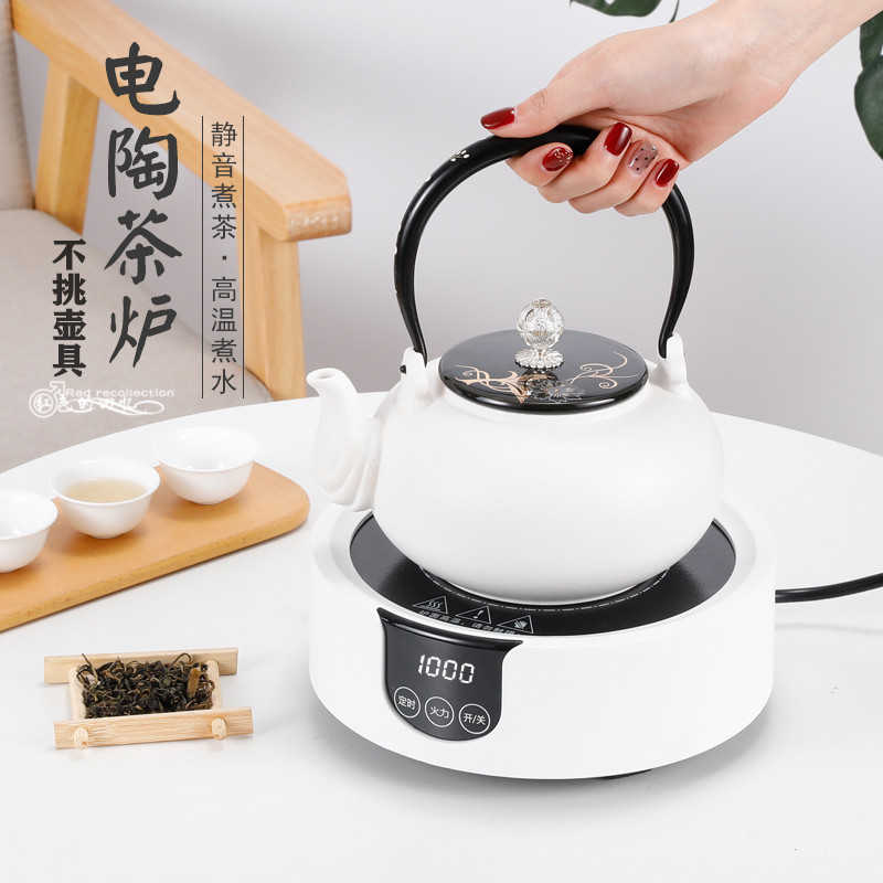 智能电陶炉茶炉小型静音煮茶器养生壶烧水光波炉雅功