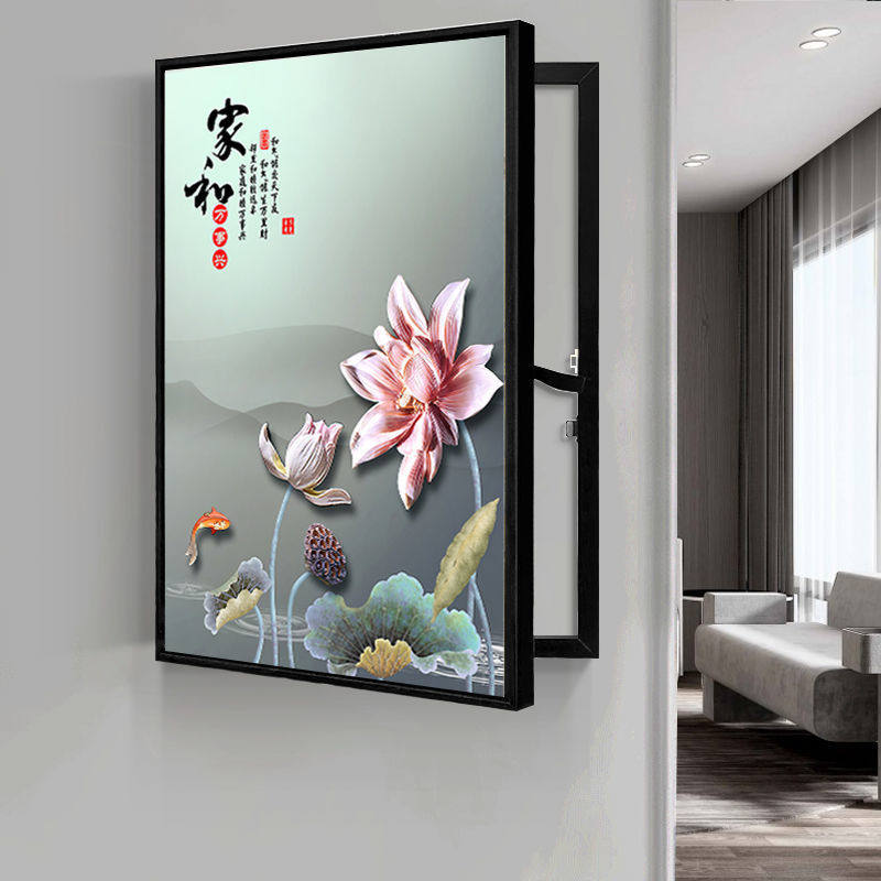 电表箱装饰画家和万事兴竖款竖遮挡配电箱总关电闸盒挂画