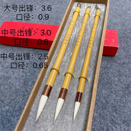 拓古大中小装欧体颜体楷书隶书行草书中楷兼毫级书法毛笔