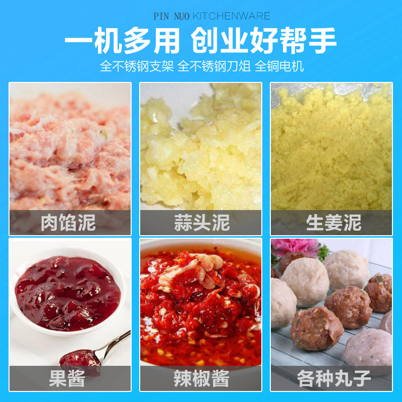 肉丸打浆机商用肉丸机瘦肉丸打肉泥机福鼎肉片蒜泥姜蓉,清洗/食品/商业设备,肉丸机/鱼丸机/丸子成型机,淘宝优惠券,粉丝福利购,淘宝优惠卷