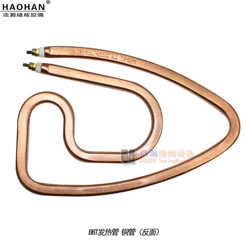 电加热蒸汽熨斗配件加热管全蒸汽西服大烫铜管铝管B8T烫斗发热管