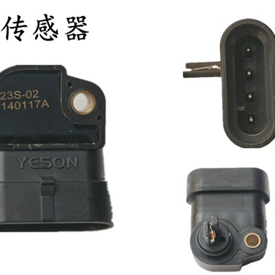 叶盛电喷踏板摩车气门压力位传感器二合一