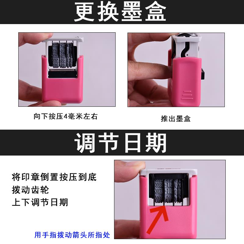 调日期姓名签名印章 德士美带日期姓名章 按压式回墨印章