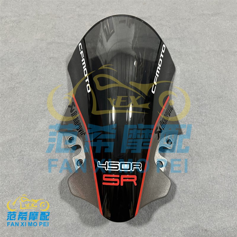春风新款仿赛450SR改装竞技挡风 机车配件 风挡玻璃 带版画玻璃