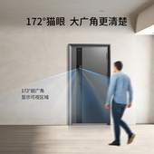 新品 上市云鹿智能门端入户门防盗门家用进户门大门子母门