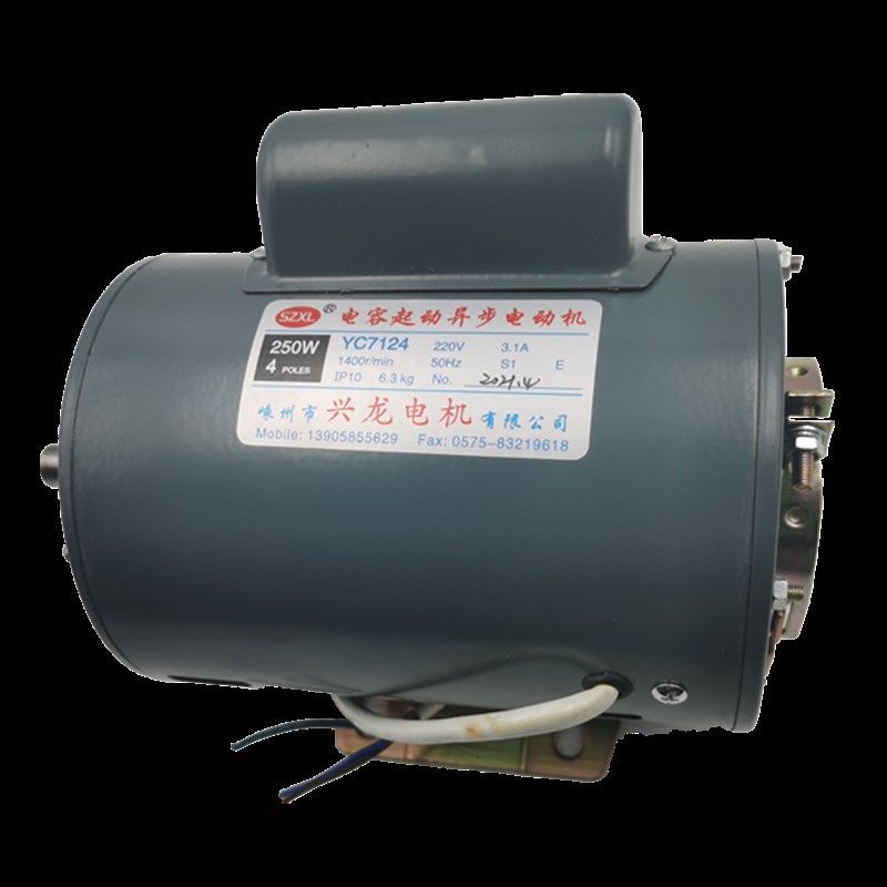 兴龙电机U单相电阻启动异步电机端子机电动机