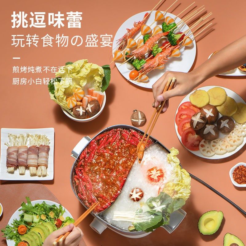 利仁鸳鸯锅电火锅锅家用电煮锅多用电炒锅分体式大容量电热锅涮锅