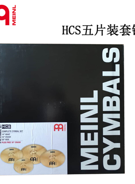 麦尔架子鼓镲片装知音沙宾镲片五片